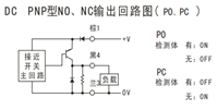 M18齐平  (图7)