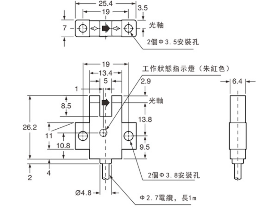 670槽型光电(图2)