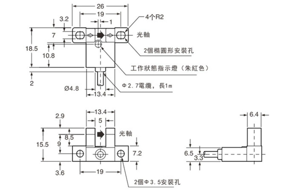 671槽型光电(图2)