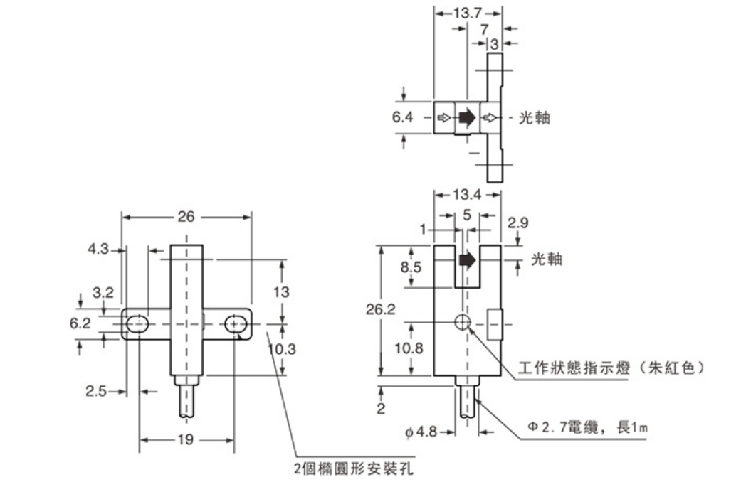 672槽型光电(图2)