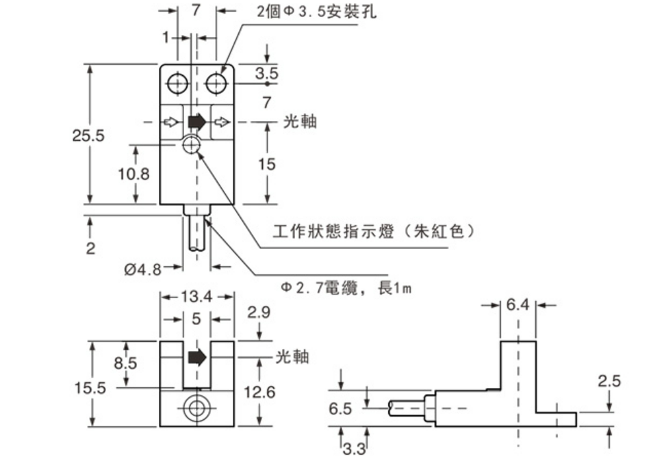 674槽型光电(图2)